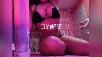 大奶黑丝美女 哦槽白浆这么多几次高潮了 啊啊老公好大好涨 我要尿尿 前凸后翘大肥臀一线天鲍鱼被大鸡吧操的白浆四溢