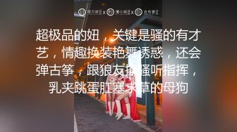 最新购买分享外站大神极品高中音乐系嫩女友2个月的记录OKJUSN514S (5)1001005.(原创视频)会喷水的小骚货