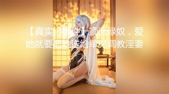 【反差婊❤️女神】美杜莎✿ 黑丝淫荡莎莎醉酒勾引上司 满眼肉情色欲诱人胴体 温暖蜜穴主动含茎 超淫榨精内射