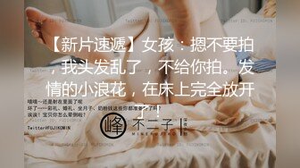  2024-06-11 蜜桃传媒PME-278人妻秘书的上位秘诀