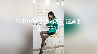 纹身黑丝极品小骚妹 揉奶玩逼各种体位放肆抽插骑乘后入啪啪草的表情丰富