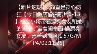 STP28780 月月嗷性感美少女！娇小身材在家自慰！SM性感内裤，双指扣穴特写，搞得小穴好湿超诱惑 VIP0600