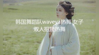 4/3最新 高挑大肢御姐白浆四溅卖力口交吃屌舌头舔鲍鱼VIP1196