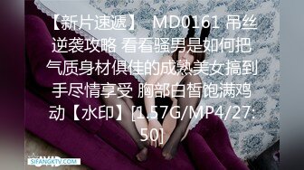 STP32805 天美传媒 TMW201 淫荡女友的性癖好 金宝娜 VIP0600