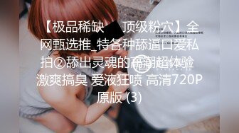 熟女大奶少妇想吃精液补补-打桩-打电话-肛交