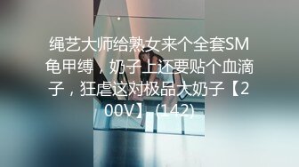 9/12最新 呆萌美少女口交内射白虎嫩穴年纪小就这么放荡以后还了得VIP1196