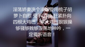 杨晨晨 全新剧情《男友的独家夜宵》精彩对白揉搓雪白巨乳