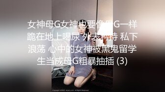 微信网聊的深圳八零后气质美少妇,花了几百块飞的过去和她约炮