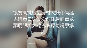 ????最新无水首发！推特极品反差女老师【最美宝儿】绿帽癖，身材无敌凹凸有致，喜欢邀单男3P各种淫乱