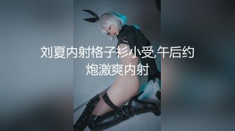 【麻豆传媒】MDSR-0001-1 妖女榨汁 篇章一 秦老师的秘密-夏晴子