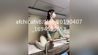 最美糖心UP主极品女神『小阿俏』剧情性爱实录-线下女陪玩的肉欲 中出成瘾难自弃