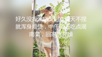 国产CD系列极品伪娘曦曦新作 卫衣JK裙过膝袜在女厕门口露出自慰