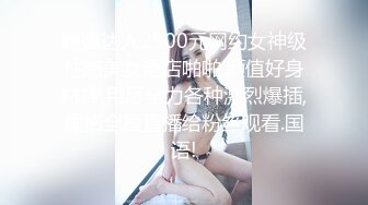 MD-0090_女優狂歡跨年派對女神勾引派对激干激射AV篇官网