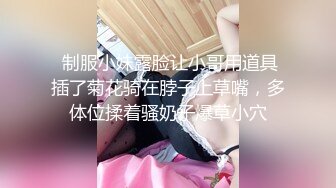 杭州熟女后门开苞