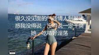  网曝门事件 知名X企高管潜规则女秘书3P齐操私拍被传网络泄密流出