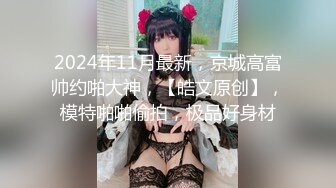 OF浪漫主义上海留学生身材娇小翘臀媚洋女【asya】最后停更订阅私拍流出，恋上大肉棒