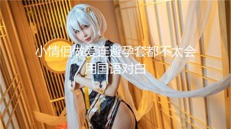 91YCM-014-约到难搞的女总监-小捷