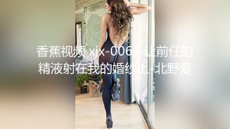 起点传媒xsjky041趁老婆不在和上门推销小姐做爱-白熙雨