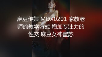 STP23919 麻豆传媒最新MSD-054女秘书性爱商谈心机婊用性技巧换你的精与钱-郭童童 VIP2209