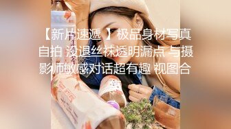 OnlyFans臀控福利【cutefruit18】极品巨臀~视觉效果拉满~坐脸视角自慰【269V】 (45)