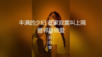 【甜奶兮】原商K头牌御姐女神下海 大奶子大眼睛，好美好白，一双妙手把自己整的高潮阵阵，屌爆！ (1)