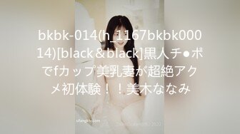 FSMD-024(104fsmd00024)[Alpha]初情姫ドMニューハーフは好きですか！？愛原みき