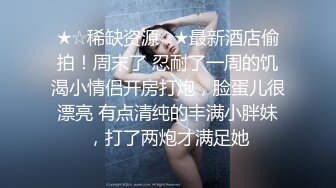 月新流出私房大神极品收藏商场女厕全景后拍系列红衣美女撅起牛仔裤尿尿无水印原版