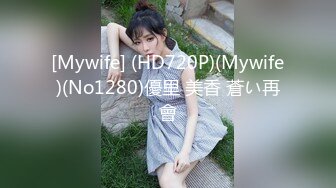  2024-05-19 香蕉秀XJX-0124我用大鸡巴安慰失恋的女房东