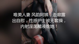 STP31288 国产AV 天美传媒 TMW170 阿公的看护帮我爸口交 樱樱 VIP0600