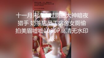 《极品CP魔手外购》坑神潜入某单位女厕隔板缝中实拍超多小姐姐方便，赤裸裸逼脸同框，妹子对着镜头看半天都没发现异常 (8)