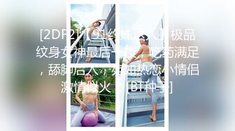 顶级双飞航模【挖挖小土豆】两闺蜜~双双轮流内射~流白浆