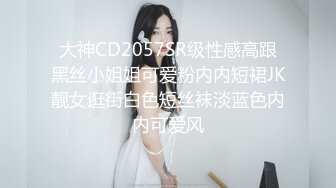 肥臀水多人妻子找上门外卖