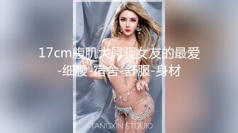 温柔甜美新人小姐姐！纤细极品美腿！送礼物看自慰