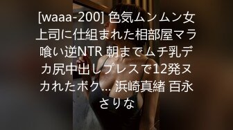 10/17最新 少妇揉奶子道具插着骚穴让大哥后入抱起开飞机抽插VIP1196