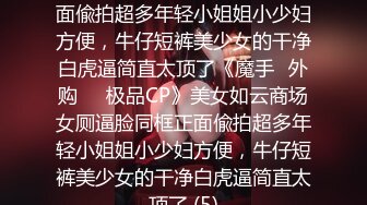 小情侣爱爱流出  精灵古怪的可爱美眉被无套输出口爆吃精