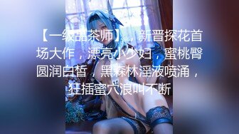 《绝版资源✿收藏分享》衣食无忧华Y千金Amelia Wang行为艺术下海✿被生猛爆肏蹂躏强颜欢笑！仅此三部