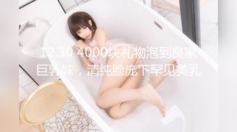 2024一月最新流出❤️厕拍极品收藏✿全新镜头升级商场后拍美女更清晰