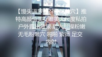 ☀️品学兼优小母狗☀️女高学妹不好好学习被金主爸爸带到酒店操小骚逼，性感黑丝剪开羞耻小洞洞