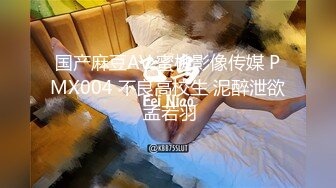 顶流福利姬青春无敌 大波白虎SS级完美露脸高颜清纯女神【喵小吉】高价私拍，碧蓝航线-大凤