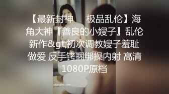 ❤️推特福利姬，美乳嫩鲍网红女菩萨【xiajiang】VIP福利，道具紫薇 听了就上头的销魂呻吟录音