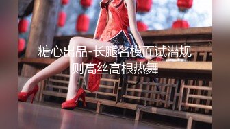 高潮盛宴 极品媚态蜜汁白虎嫩鲍美少女 Yua 肛塞异物阴蒂高潮 顶宫颤挛 窥视揭秘阴道内部高潮G点宫口超顶 (2)