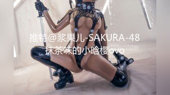 推特@浆果儿-SAKURA-48抹茶味的小晗樱ovo