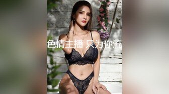 【新片速遞】  皇家华人 RAS-0166与哥哥女友独处却被扑倒 超淫荡痴女主动骑乘 维里娜