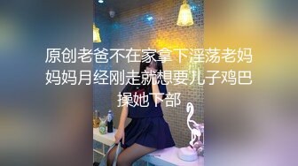 乌克兰炙手可热极品女神西比尔家中偸情玩捆绑性爱游戏