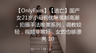 【OnlyFans】【逃亡】国产女21岁小母狗优咪强制高潮，拍摄手法唯美系列，调教较轻，视频非常好，女的也够漂亮 10