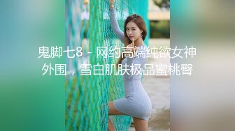 极品露脸小女友，对白淫荡，女上位技术了得，全程中文字幕