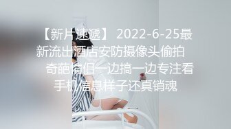 【新片速遞】  2023-3-28【梦幻谷先生】良家眼镜极品骚女，骚货一看就很饥渴，吸吮大屌很享受，从沙发干到床上