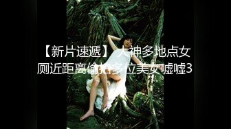 我心爱的小美女被爆菊了！【蜜桃呀】疼的不断求饶~心痛