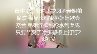 ⭐♆【私人尤物】绿播女神! 约榜一大哥~口鸡~骚舞~道具自慰!