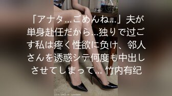 众筹未公开全AV剧场版，极品清纯人气女神-婕咪【酒醉朋友的女朋友，实际上是NTR淫乱绿帽女友】